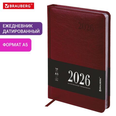 Ежедневник датированный 2026, А5, 138х213 мм, BRAUBERG &quot;Impression&quot;, под кожу, бордовый, 117512