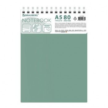 Блокнот А5 80л, BRAUBERG, силиконовый гребень, обложка пластик, клетка, зеленый, 117560