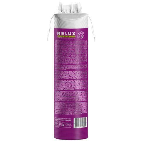Ватные диски 120 шт., RELUX 6 шт., двусторонние, ш/к 82695, 1203