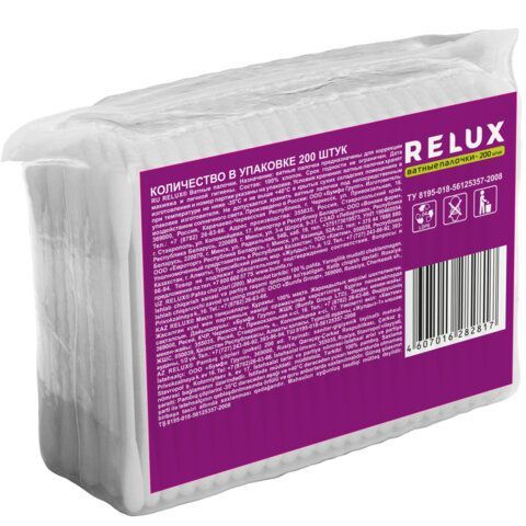 Ватные палочки 200 шт., RELUX 7 шт., пакет, ш/к 82817, 1207