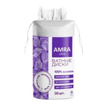 Ватные диски 50 шт., AMRA 8 шт., двусторонние, ш/к 82442, 1053