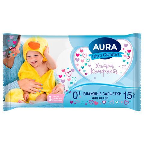 Салфетки влажные 15 шт, для детей, AURA 25 шт. Ultra Comfort, без спирта, ш/к 80280, 8492