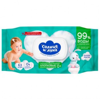 Салфетки влажные 63 шт, для детей, СОЛНЦЕ И ЛУНА с экстрактом алоэ, крышка клапан, ш/, 13675