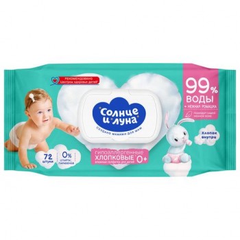 Салфетки влажные 72 шт, для детей, СОЛНЦЕ И ЛУНА с отваром ромашки, крышка клапан, ш/, 13674