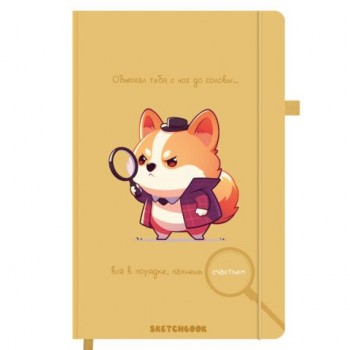 Скетчбук, слоновая кость 140г/м 130х210мм, 80л, софт-тач, резинка, наклейки, FUNSTER, "Пёс сыщик", 117784