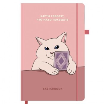 Скетчбук, слоновая кость 140г/м 130х210мм, 80л, софт-тач, резинка, наклейки, FUNSTER, "Кот таролог", 117785