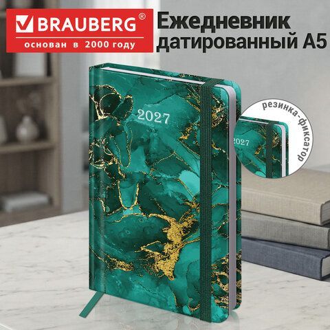 Ежедневник датированный 2027 с резинкой 145х203 мм, А5, BRAUBERG, твердый, фольга, "Marmaron", 117823