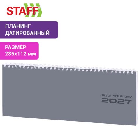 Планинг датированный 2027 285х112мм, STAFF, гребень, картонная обложка, 64 листа, "Grey style", 117855