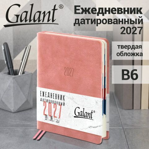 Ежедневник датированный 2027 B6 125х173мм GALANT Vivid, под кожу, розовый, 117862