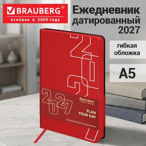 Ежедневник датированный 2027 А5 138х213мм BRAUBERG Bloom, под кожу, гибкий, красный, 117891