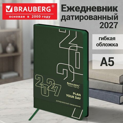 Ежедневник датированный 2027 А5 138х213мм BRAUBERG Bloom, под кожу, гибкий, зеленый, 117892