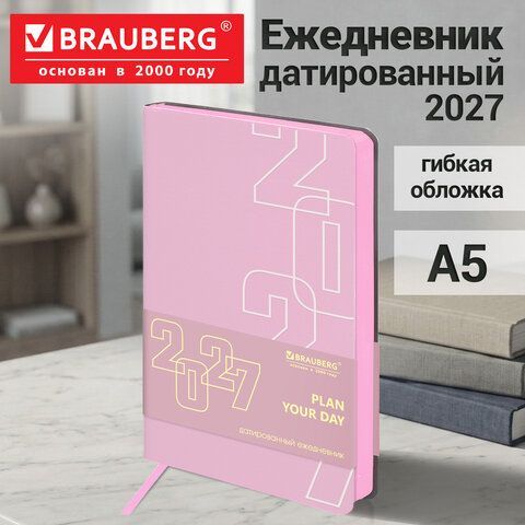 Ежедневник датированный 2027 А5 138х213мм BRAUBERG Bloom, под кожу, гибкий, розовый, 117895