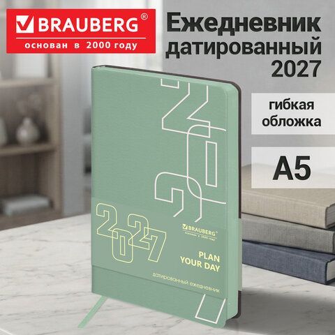 Ежедневник датированный 2027 А5 138х213мм BRAUBERG Bloom, под кожу, гибкий, сине-зеленый, 117925