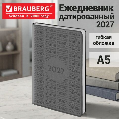 Ежедневник датированный 2027 А5 138х213мм BRAUBERG Aura, под кожу, гибкий, темно-серый, 117930