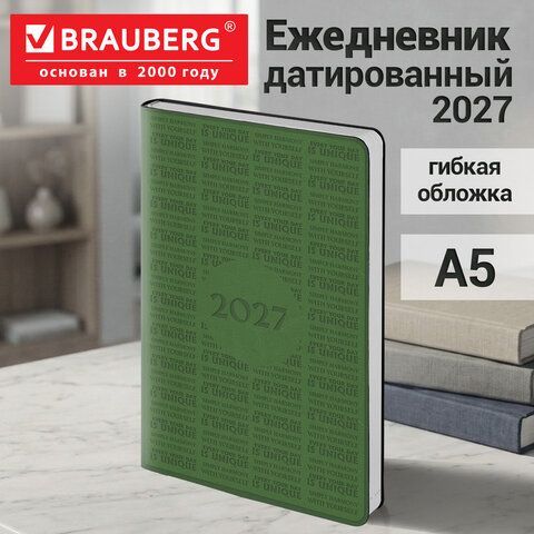 Ежедневник датированный 2027 А5 138х213мм BRAUBERG Aura, под кожу, гибкий, зеленый, 117932