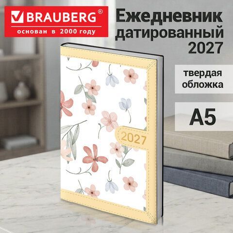 Ежедневник датированный 2027 А5 138x213мм BRAUBERG Vista Evoke, под кожу, твердый, Yellow pattern, 117965