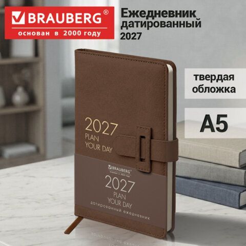 Ежедневник датированный 2027 А5 138х213 мм BRAUBERG Trace, под кожу, ремешок, коричневый, 117981