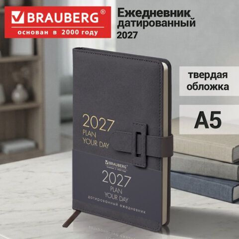 Ежедневник датированный 2027 А5 138х213 мм BRAUBERG Trace, под кожу, ремешок, серый, 117982