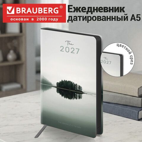 Ежедневник датированный 2027 А5 138x213 мм, BRAUBERG "Vista", под кожу, гибкий, "Dark island", 117987