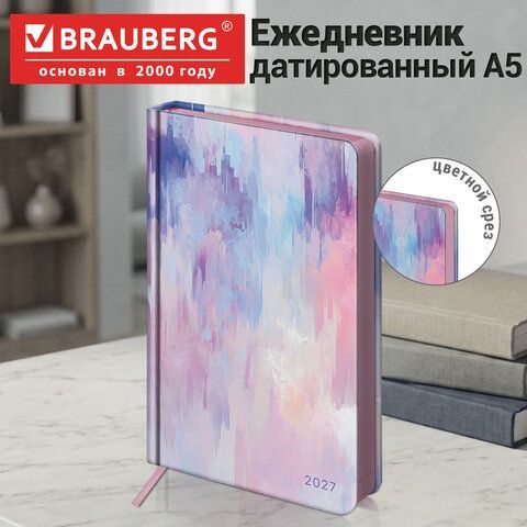 Ежедневник датированный 2027 А5 138x213 мм, BRAUBERG "Vista", под кожу, твердый, "Pastel", 117992