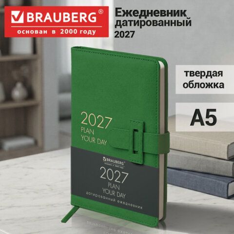 Ежедневник датированный 2027 А5 138х213 мм BRAUBERG Trace, под кожу, ремешок, зеленый, 117999