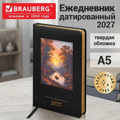 Ежедневник датированный 2027 А5 138х213мм BRAUBERG ArtGallery, под кожу, нашивка, черный, 118011