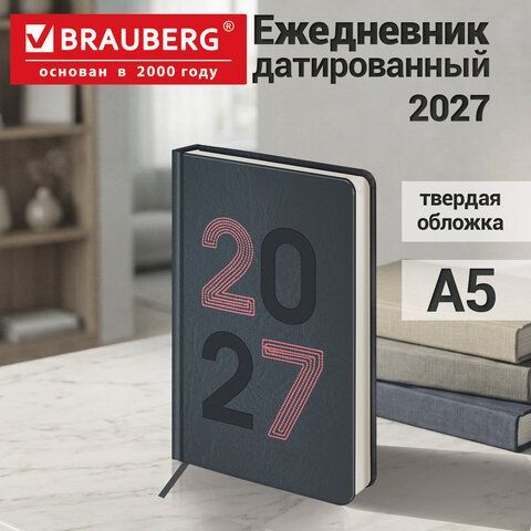 Ежедневник датированный 2027 А5 138х213 мм BRAUBERG Scripted, под кожу, вышивка, серо-голубой, 118024