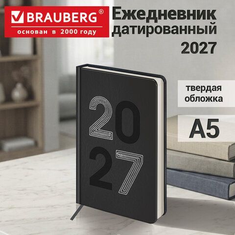 Ежедневник датированный 2027 А5 138х213 мм BRAUBERG Scripted, под кожу, вышивка, черный, 118025