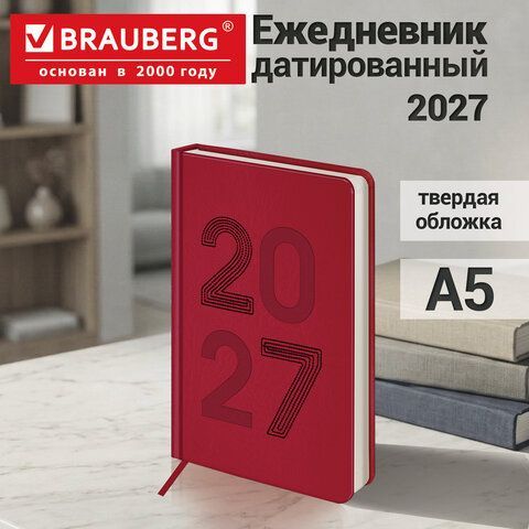 Ежедневник датированный 2027 А5 138х213 мм BRAUBERG Scripted, под кожу, вышивка, красный, 118059