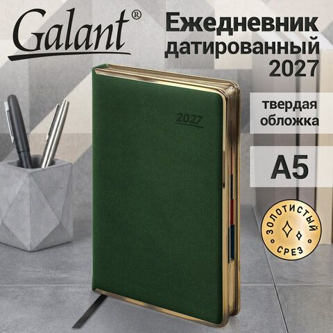 Ежедневник датированный 2027 А5 148х218 мм, GALANT "Infinity Gold", под кожу, темно-зеленый, 118063
