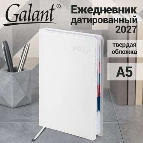 Ежедневник датированный 2027 А5 148х218 мм, GALANT "White", под кожу, белый, 118080