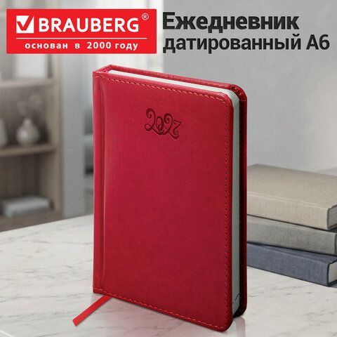 Ежедневник датированный 2027 МАЛЫЙ ФОРМАТ 100х150мм А6, BRAUBERG Rainbow, под кожу, красный, 118110