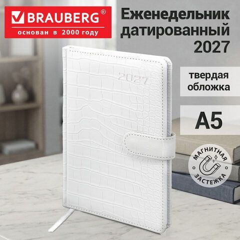 Еженедельник датированный 2027 А5 145х215мм BRAUBERG "Party", под кожу, белый, 118137