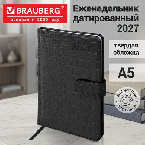 Еженедельник датированный 2027 А5 145х215мм BRAUBERG "Party", под кожу, черный, 118141