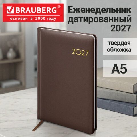 Еженедельник датированный 2027 А5 145х215мм BRAUBERG "Select", балакрон, коричневый, 118142