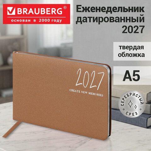 Еженедельник датированный 2027 МАЛЫЙ ФОРМАТ 105х160мм А6 BRAUBERG Blaze, фольга, коричневый, 118156