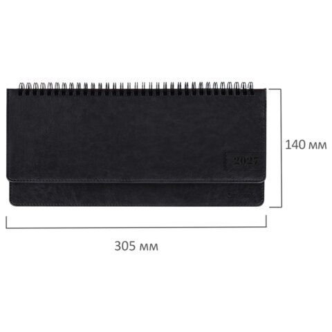 Планинг датированный 2027 305х140мм BRAUBERG Imperial, под кожу, черный, 118200