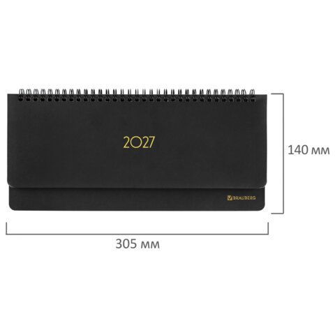 Планинг датированный 2027 305х140мм BRAUBERG Select, под кожу, черный, 118203