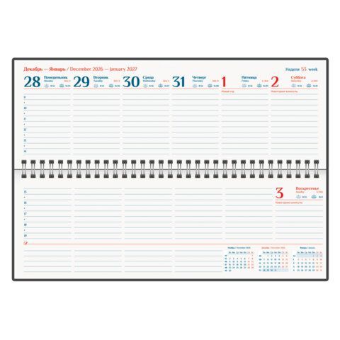 Планинг датированный 2027 305х140мм GALANT Ritter, под кожу, красный, 118207