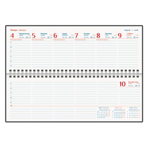 Планинг датированный 2027 305х140мм GALANT Ritter, под кожу, черный, 118208