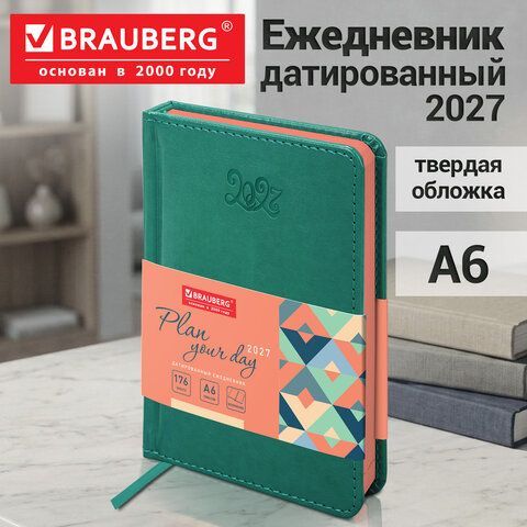Ежедневник датированный 2027 МАЛЫЙ ФОРМАТ 100х150мм А6, BRAUBERG Rainbow, под кожу, бирюзовый, 118211