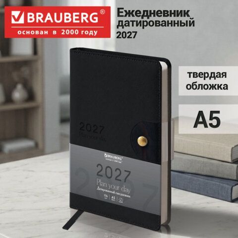 Ежедневник датированный 2027 А5 138х213 мм BRAUBERG Solana, под кожу, кнопка, черный, 118218