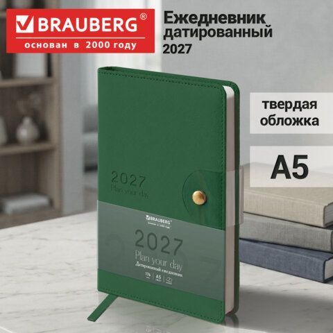 Ежедневник датированный 2027 А5 138х213 мм BRAUBERG Solana, под кожу, кнопка, зеленый, 118220
