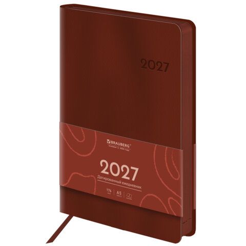Ежедневник датированный 2027 А5 138х213 мм BRAUBERG Flexi, под кожу, гибкий, коньячный, 118223
