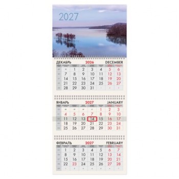 Календарь квартальный 2027г, 3 блока 3 гребня, бегунок, офсет, BRAUBERG, "Гладь озера", 118262