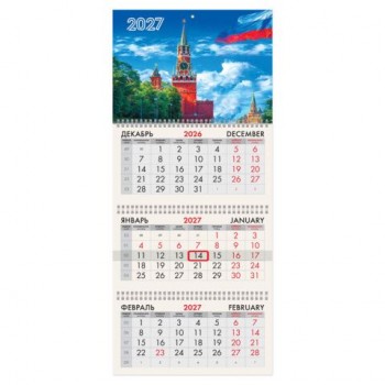 Календарь квартальный на 2027 г., 3 блока, 3 гребня, бегунок, мелованная бумага, BRAUBERG, "Кремль", 118269
