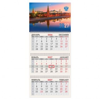 Календарь квартальный на 2027 г., 3 блока, 3 гребня, бегунок, мелованная бумага, BRAUBERG, "Москва", 118270