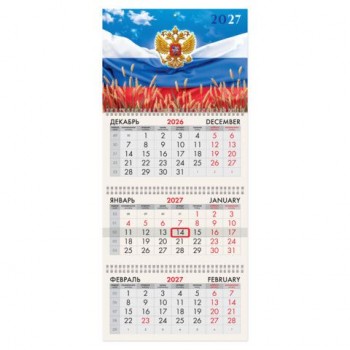 Календарь квартальный 2027г, 3 блока 3 гребня, бегунок, мелованная бумага, BRAUBERG, "Родина Россия", 118274