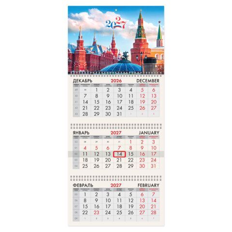 Календарь квартальный 2027г, 3 блока 3 гребня, бегунок, мелованная бумага, BRAUBERG, "Москва 2027", 118280