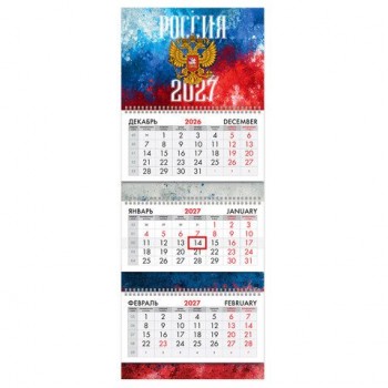 Календарь квартальный 2027г, 3 блока 3 гребня бегунок, мелованная бумага, BRAUBERG EXTRA, "Россия 2027", 118297